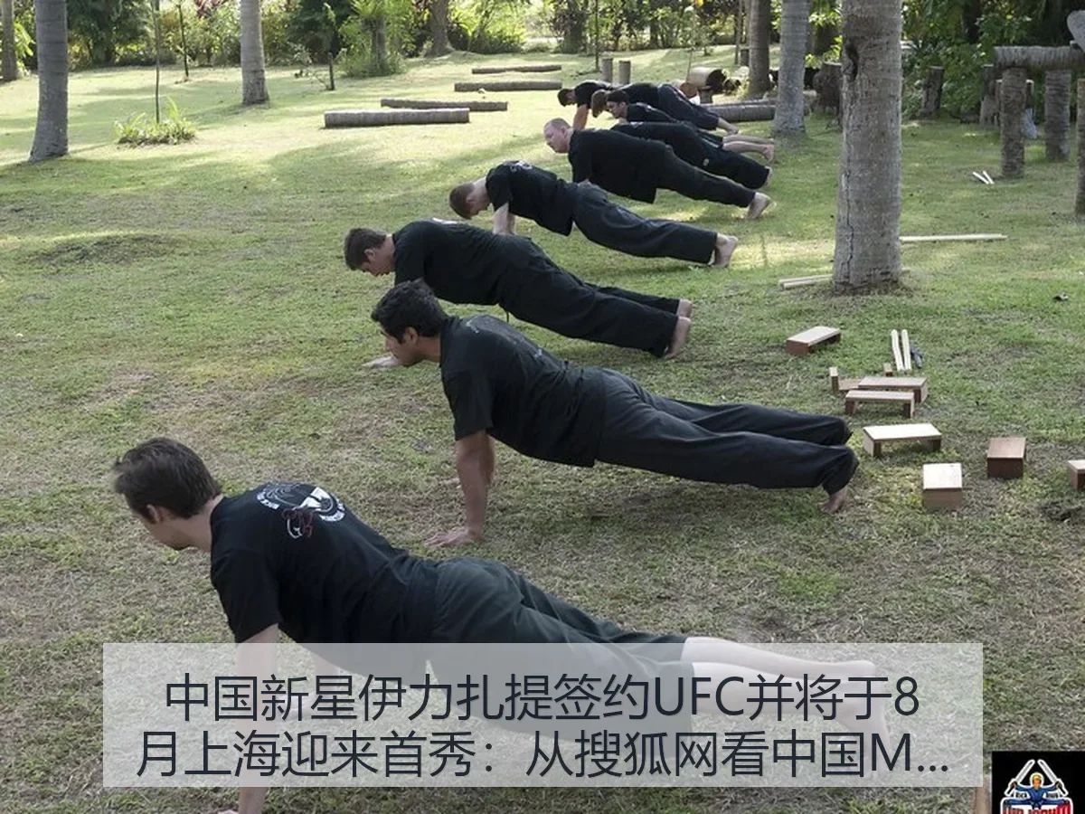 中国新星伊力扎提签约UFC并将于8月上海迎来首秀:中国MMA新窗口